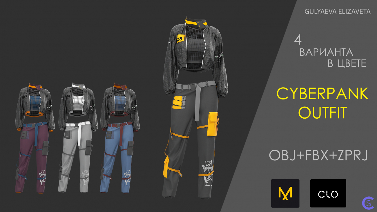 Cyberpunk outfit